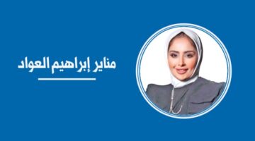 في رثاء سيدي… – جريدة الجريدة الكويتية
