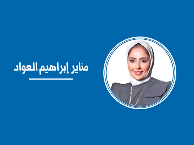 في رثاء سيدي… – جريدة الجريدة الكويتية