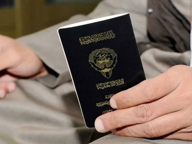 سحب الجنسية الكويتية من 16 شخصاً