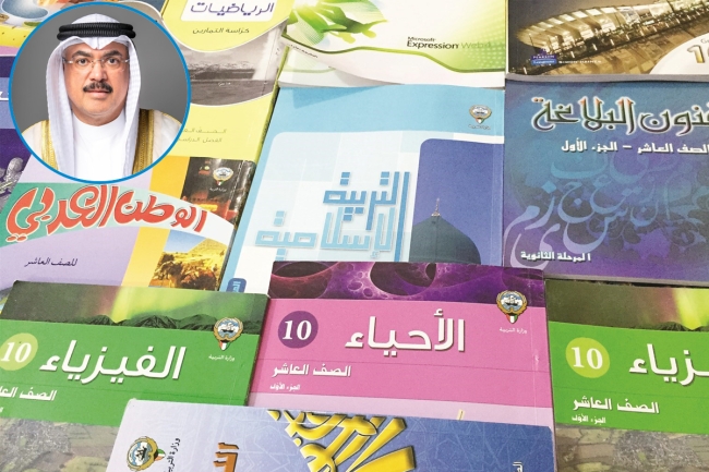 «التربية»: تغييرات جذرية بالمناهج لتخريج متعلم بمعايير عالمية