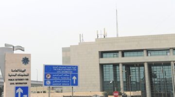 حبس مواطن موظف في «المدنية» 5 سنوات تلقى رشوة لتغيير عناوين مُقيمين إلى «وهمية»