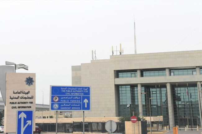 حبس مواطن موظف في «المدنية» 5 سنوات تلقى رشوة لتغيير عناوين مُقيمين إلى «وهمية»