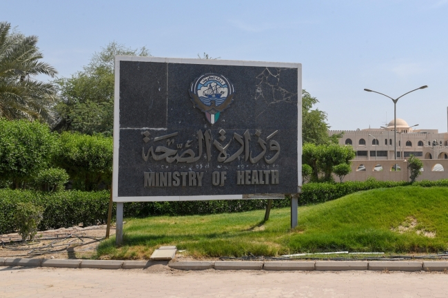 تجديد الاعتماد الدولي لعيادات «البورد الكويتي» لطب أسنان الأطفال