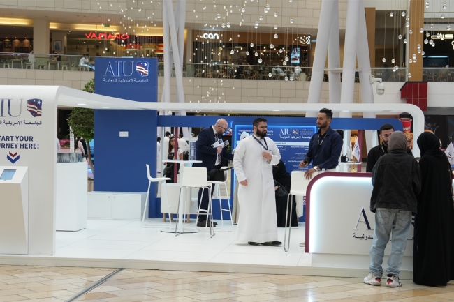 «AIU» تشارك في معرض للتعرف على التخصصات الجامعية