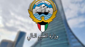 «التعليم العالي»: التحقق من الشهادات عبر «Quadrabay»