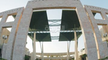 جامعة الكويت تستحدث برامج أكاديمية جديدة