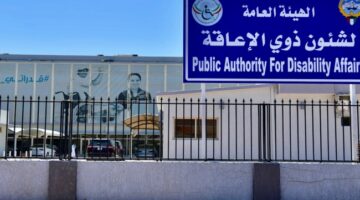 «الإعاقة»: حالات سحب وفقد الجناسي ترتفع إلى 3391 للمعاقين وذويهم