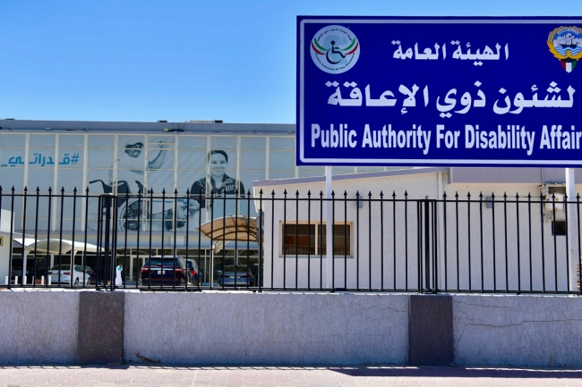 «الإعاقة»: حالات سحب وفقد الجناسي ترتفع إلى 3391 للمعاقين وذويهم