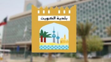 البلدية: حملة «السلامة» في حولي الخميس