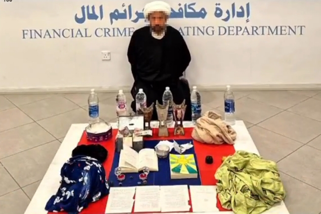 ضبط شخص يمارس السحر والشعوذة والنصب مقابل مبالغ مالية
