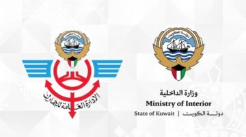 «الجمارك» و«الداخلية» توقعان مذكرة تفاهم لتعزيز مكافحة غسل الأموال وتمويل الإرهاب