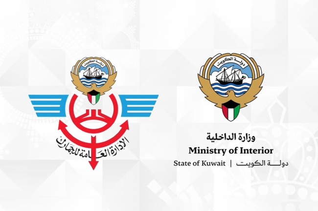 «الجمارك» و«الداخلية» توقعان مذكرة تفاهم لتعزيز مكافحة غسل الأموال وتمويل الإرهاب