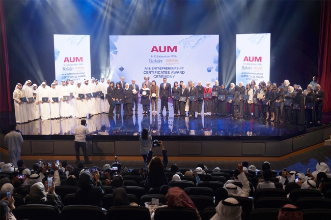 AUM الأولى بين جامعات الكويت… وفي المركز 563 عالمياً