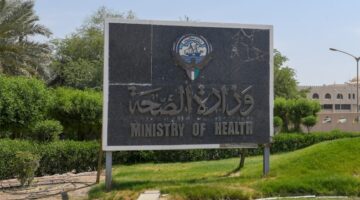 «الصحة»: انطلاق مرحلة التقييم النهائي للمجمعات التجارية المعززة للصحة خليجياً