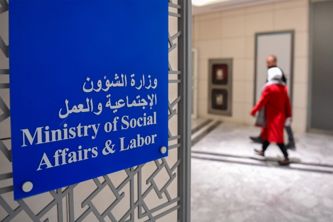«الشؤون» تستعد لصرف الدفعة الثانية لـ«الغارمين»
