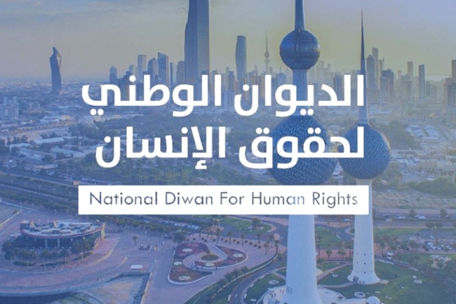 «ديوان حقوق الإنسان» يدعو لتوحيد المواقف ضد جرائم الاحتلال بغزة