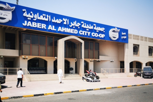 لجنة تدقيق على حسابات تعاونية «جابر الأحمد»
