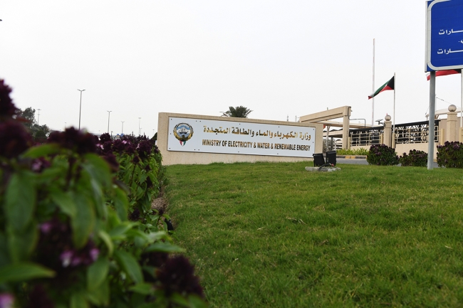 الكويت تستضيف المنتدى الخليجي لترشيد الكهرباء والماء 2025.. نوفمبر المقبل
