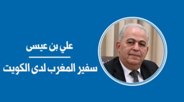 عيد العرش… رؤية مغربية – جريدة الجريدة الكويتية