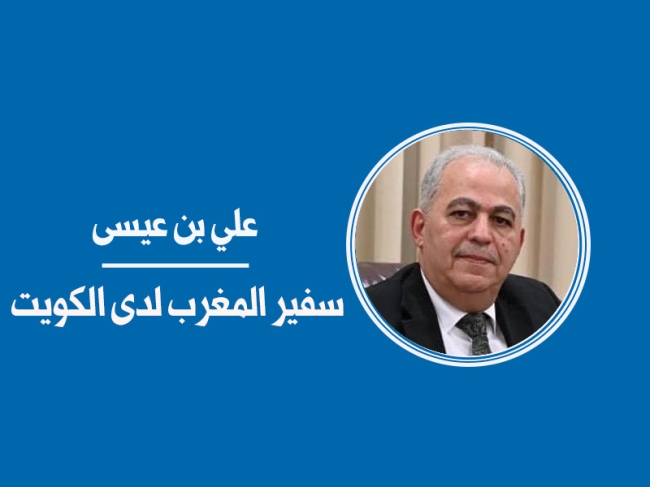 عيد العرش… رؤية مغربية – جريدة الجريدة الكويتية