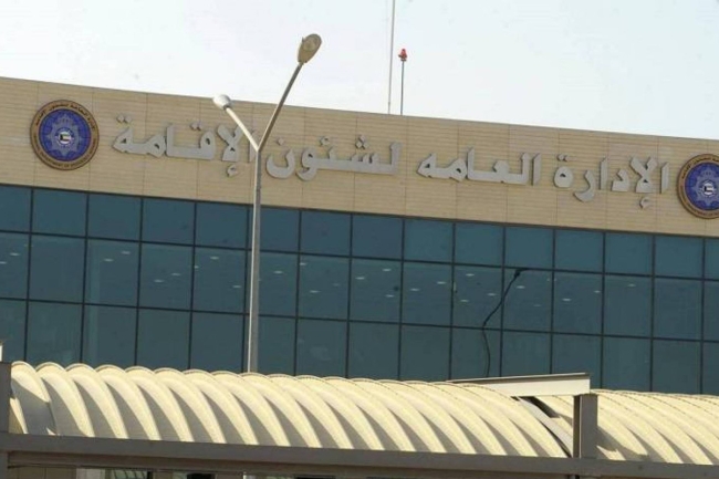 ضبط 153 مخالفاً ومطلوباً – جريدة الجريدة الكويتية