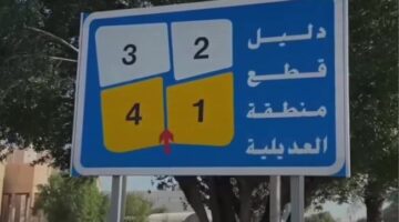 انقطاع جزئي للكهرباء في العديلية بسبب خروج مغذيين من الخدمة