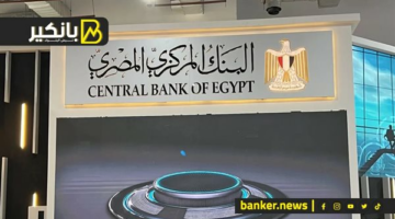 كيف تقدم شكوى بنكية للحفاظ على حقوقك؟.. بالخطوات (فيديو)