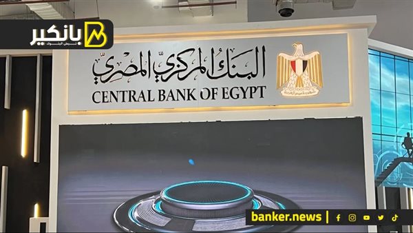 كيف تقدم شكوى بنكية للحفاظ على حقوقك؟.. بالخطوات (فيديو)