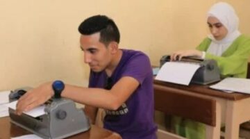 ورق زيادة.. قرار عاجل من التعليم بشأن امتحانات الثانوية العامة للطلاب المكفوفين