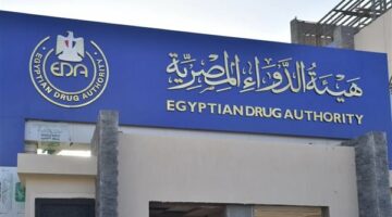 هيئة الدواء تفعل خدمة الدفع الإلكتروني عبر موقعها الرسمي ضمن خطة التحول الرقمي
