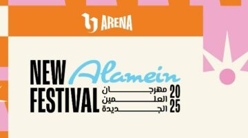 مهرجان العلمين الجديدة يعود في نسخته الثالثة 18 يوليو.. الترفيه والسياحة يجتمعان على أرض مصر