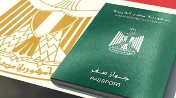 طريقة استخراج جواز سفر لأول مرة 2025 .. المستندات والرسوم المطلوبة