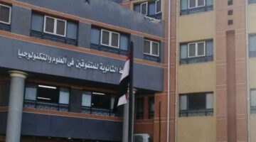 آخر موعد للتقديم بمدارس المتفوقين STEM 2025.. الشروط ورابط التسجيل الرسمي