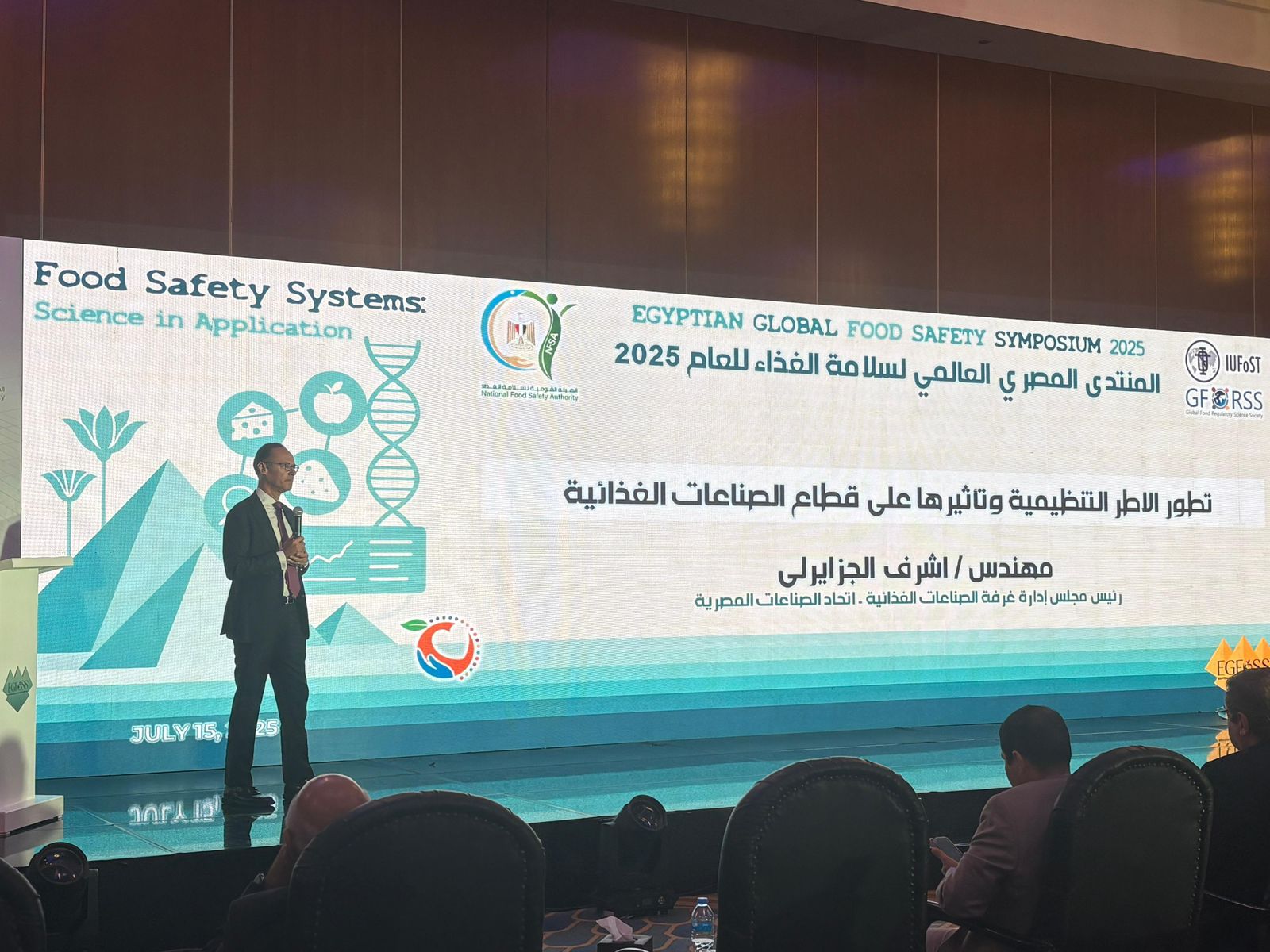 الجزايرلي: “الصناعات الغذائية” أكبر مساهم في التنمية الاقتصادية باستثمارات 500 مليار جنيه