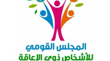 لا تهاون في التعامل مع أي انتهاكات ضد الأشخاص ذوي الإعاقة
