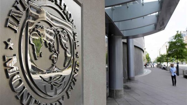 صندوق النقد الدولي يوافق على صرف 261.9 مليون دولار للكونغو الديمقراطية