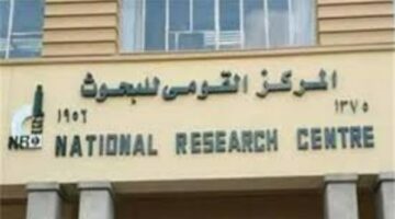 قومي البحوث يدعم المبادرة الرئاسية للكشف عن الأمراض الوراثية لحديثي الولادة