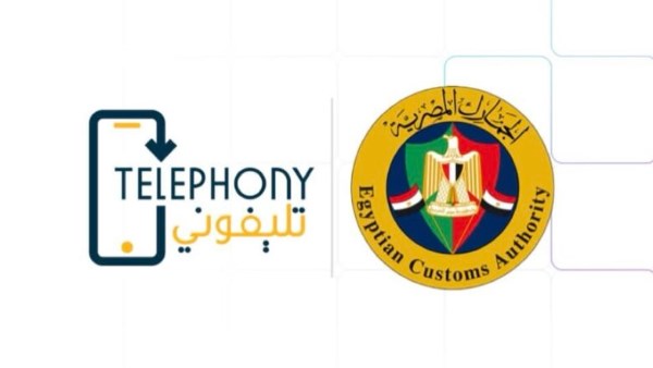 تنظيم الاتصالات يطلق وسائل دفع جديدة عبر تطبيق “تليفوني”