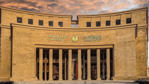 البنك المركزي المصري يصدر تعليمات جديدة لإدارة المخاطر وتطوير الرقابة المصرفية