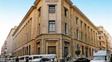 بنوك استثمار ترجّح تثبيت الفائدة في اجتماع المركزي المصري المقبل