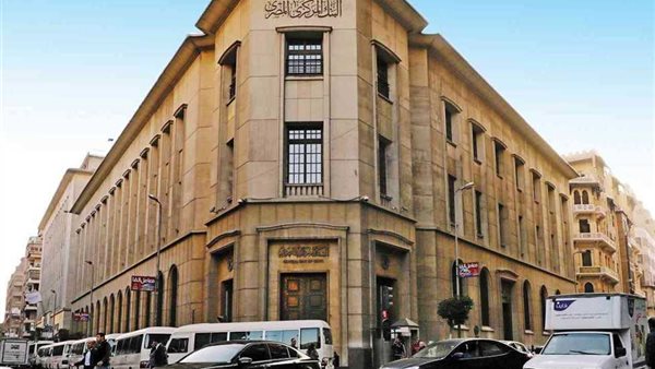 بنوك استثمار ترجّح تثبيت الفائدة في اجتماع المركزي المصري المقبل