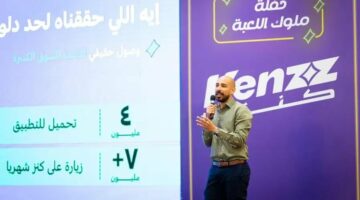 400 مليون جنيه مبيعات مستهدفة لـ”كنز” للتجارة الإلكترونية في 2026