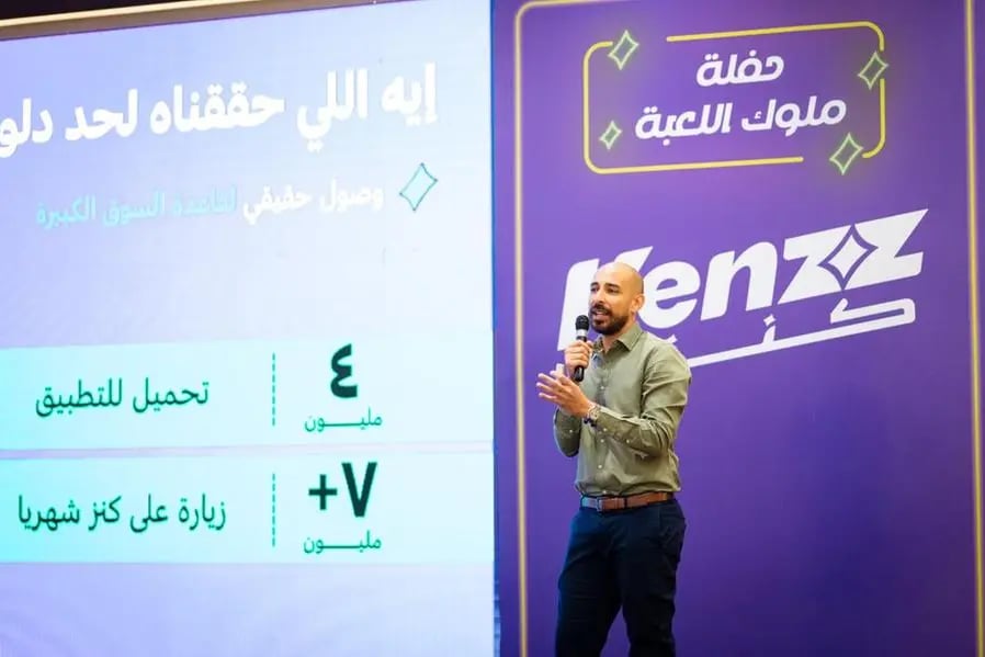 400 مليون جنيه مبيعات مستهدفة لـ”كنز” للتجارة الإلكترونية في 2026