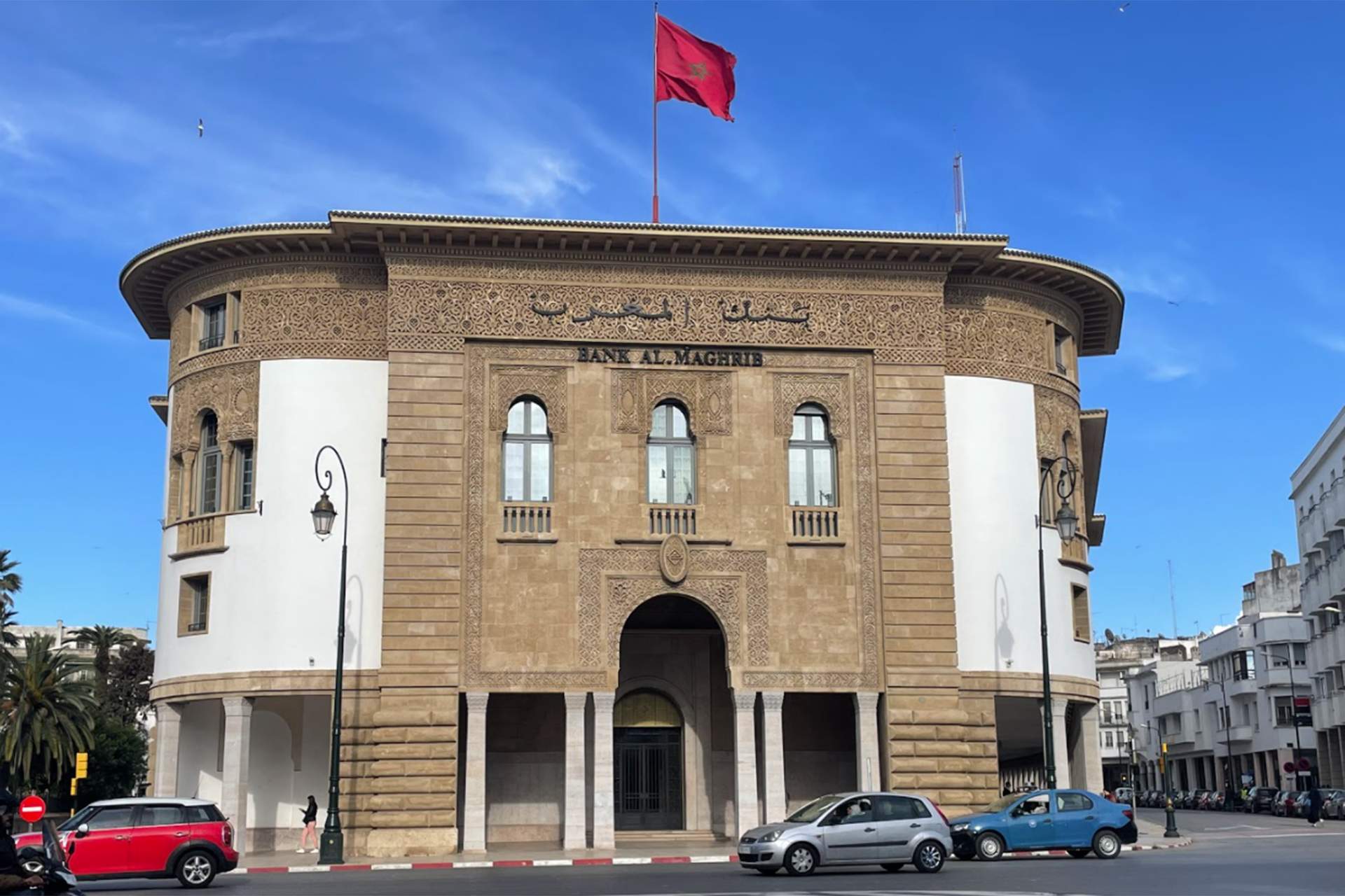 ✓ بنك المغرب يكشف زيادة الشكايات البنكية