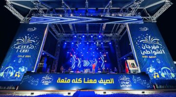 ✓ مهرجان الشواطئ يعود بـ100 حفل و200 فنان في 6 مدن ساحلية
