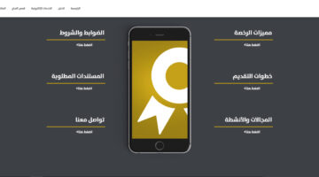 الحكومة توافق على منح “الرخصة الذهبية” لـ3 مشروعات