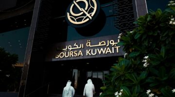 بورصة الكويت تغلق تعاملاتها على تباين مؤشراتها – newnews4