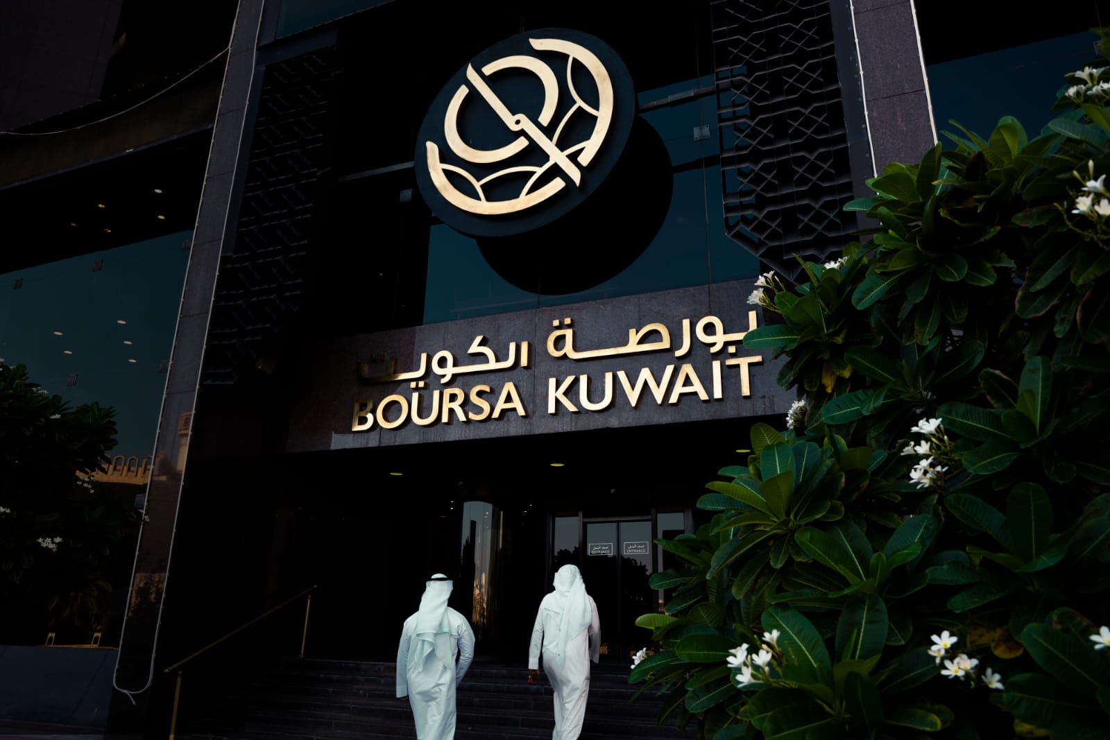 بورصة الكويت تغلق تعاملاتها على تباين مؤشراتها – newnews4