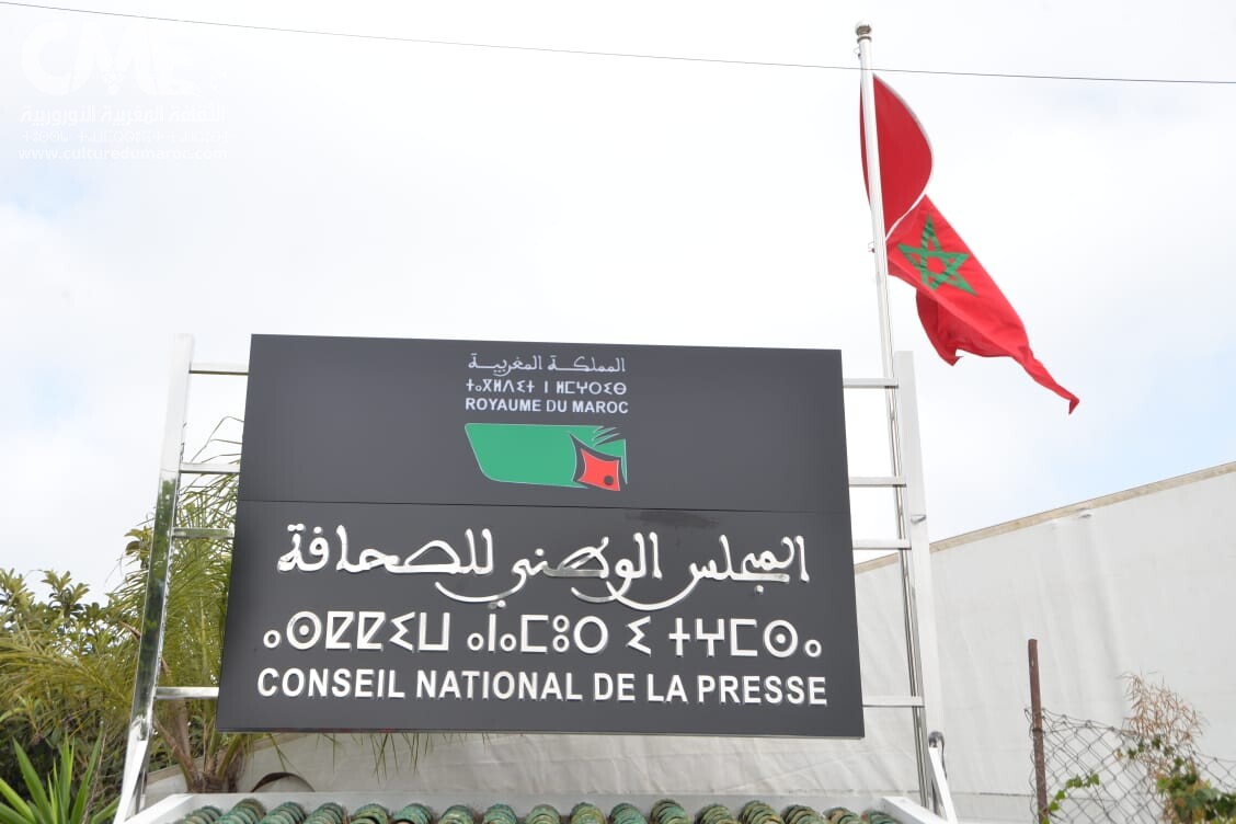 ✓ منتدى الصحافيين الشباب يطالب بحوار هادئ حول تنظيم المجلس الوطني للصحافة