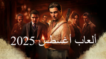 أبرز وأهم إصدارات الألعاب في شهر أغسطس 2025 – newnews4